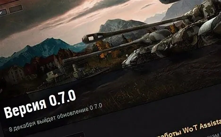 Когда выйдет обновление 0.27 0. Когда выйдет обновление 0.27 0