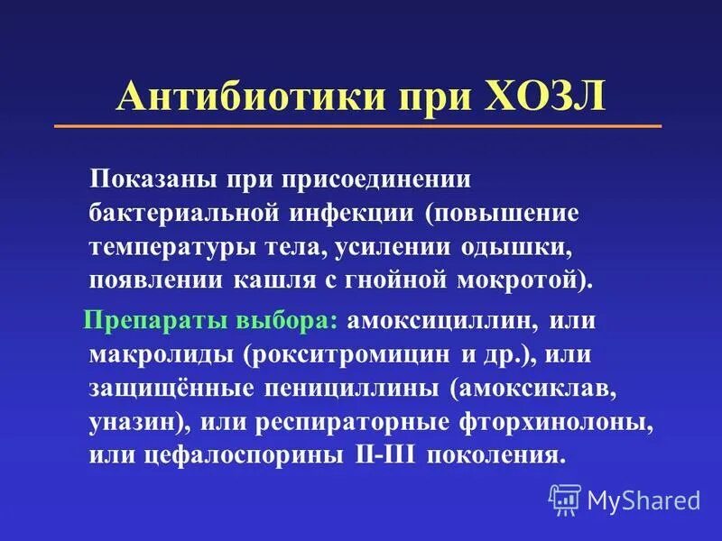 Можно вылечить бронхит без антибиотиков. Можно вылечить бронхит без антибиотиков