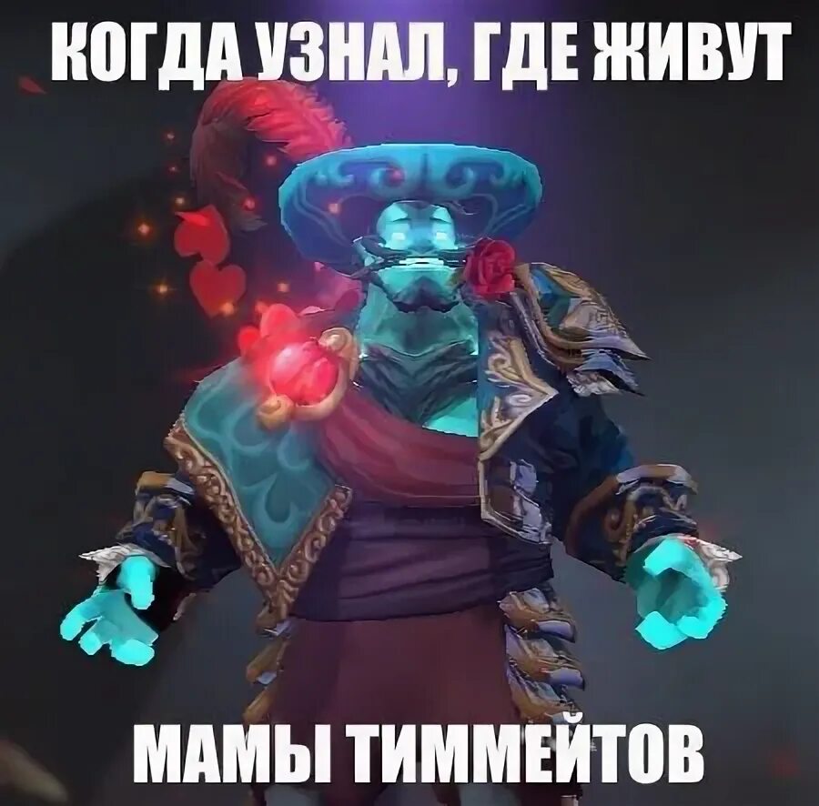 Доджить. Задоджить это. Призыв мем. Доджить. Задоджить.