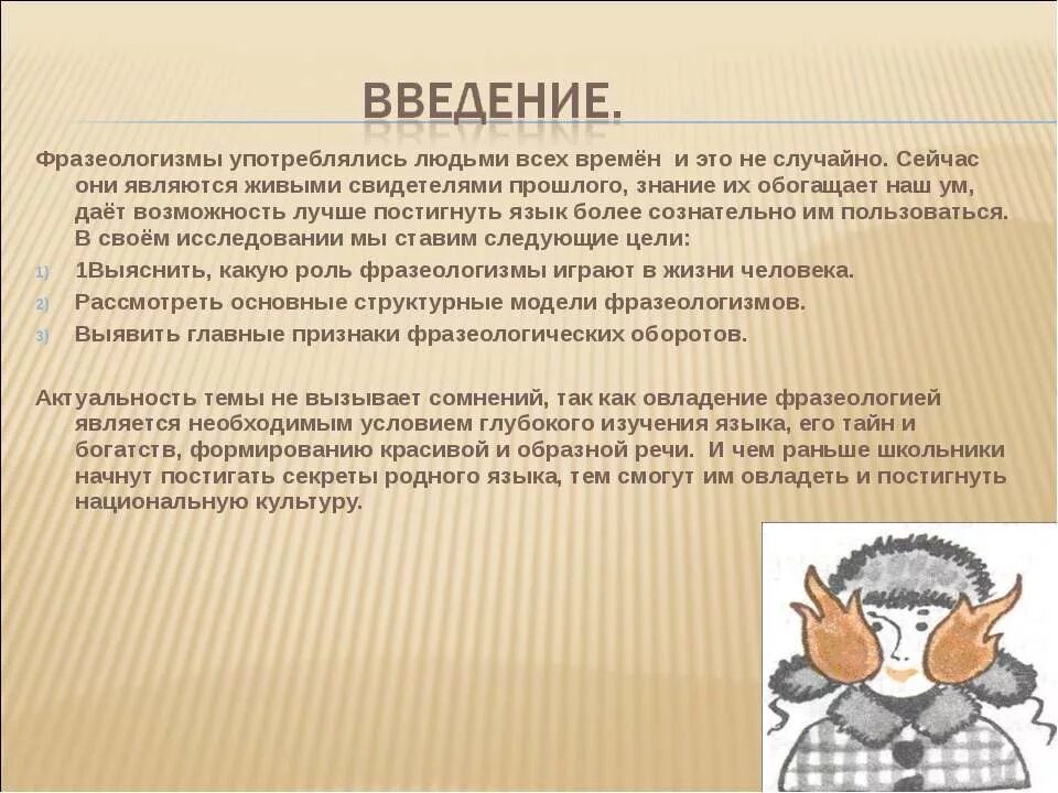 Употребляется человеком в: найдено 83 картинок