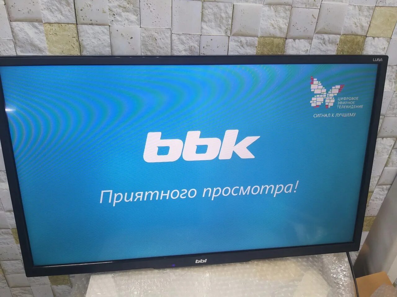 Включении монитора экран. Bbk выключается. Bbk ресивер серийный номер. Экран выключенного компьютера. Серийный номер bbk.