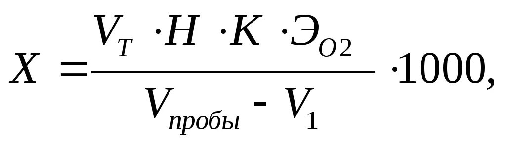 Мг дм3 в мкг дм3. 1 Мг/см3 перевести в мг/дм3. Мг-экв/дм3 в мг/дм3 калькулятор. Мг/дм3 перевести в %. Мг/дм3 перевести в мг/л.