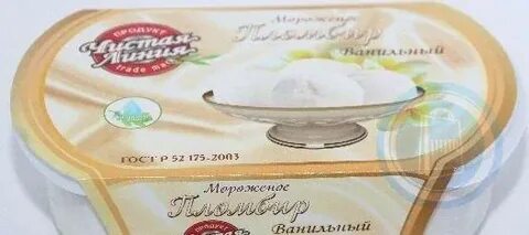 Замороженный чай чистая линия