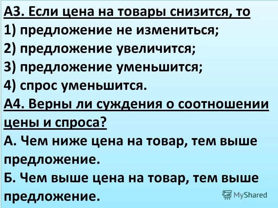 Соотношение суждения и предложения. Структура суждения в логике. Логическая структура суждения в логике. Суждение и его логическая структура. Соотношение суждения и предложения.