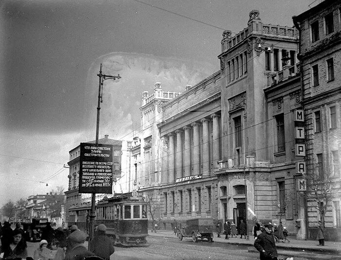 Москва 1934 года. Московский театр имени Ленинского Комсомола. Трам театр рабочей молодежи. Театр Ленинского Комсомола СССР. Театр рабочей молодежи Москва.