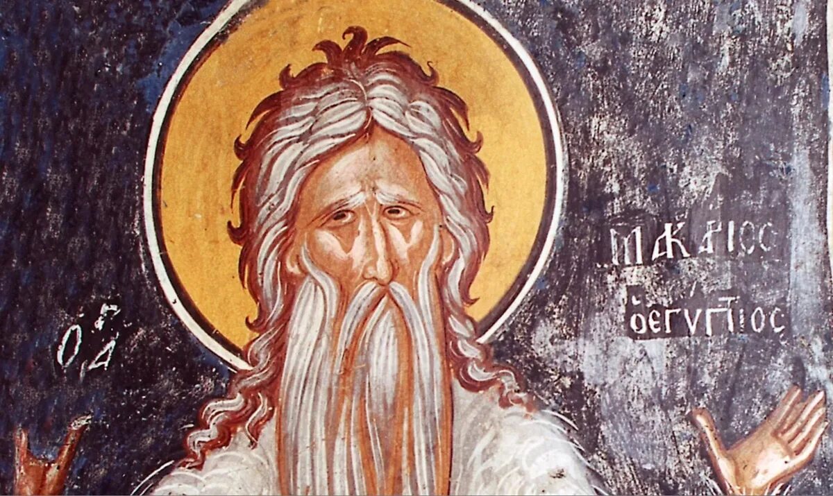 Прп. Икона святого преподобного макария великого, египетского. Акафист макарию египетскому. Икона святого макария великого. Преподобного макария великого, египетского (390-391).