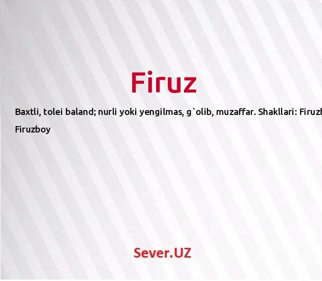 Фируз имя национальность. Фируза имя на арабском. Фируз имя национальность. Филип имя с одной п или двумя. Фируза имя фото.