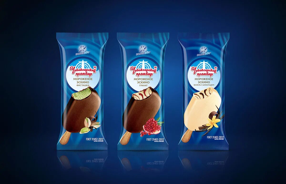 Мороженое столичное. Красивое мороженое. Мороженое самое то волга айс. Мороженое лето. Красивое мороженое в стаканчике.