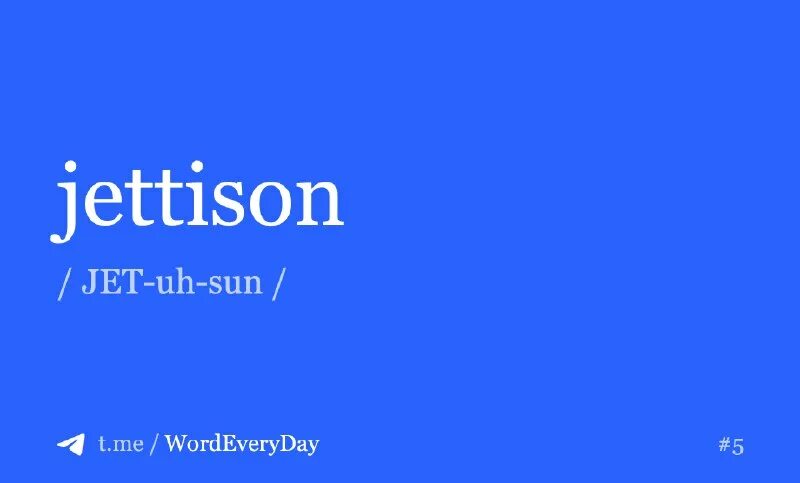 Verbal complements. Imparfait во французском. Present simple испанский. Sun глагол. подобрать глаголы к слову солнце.