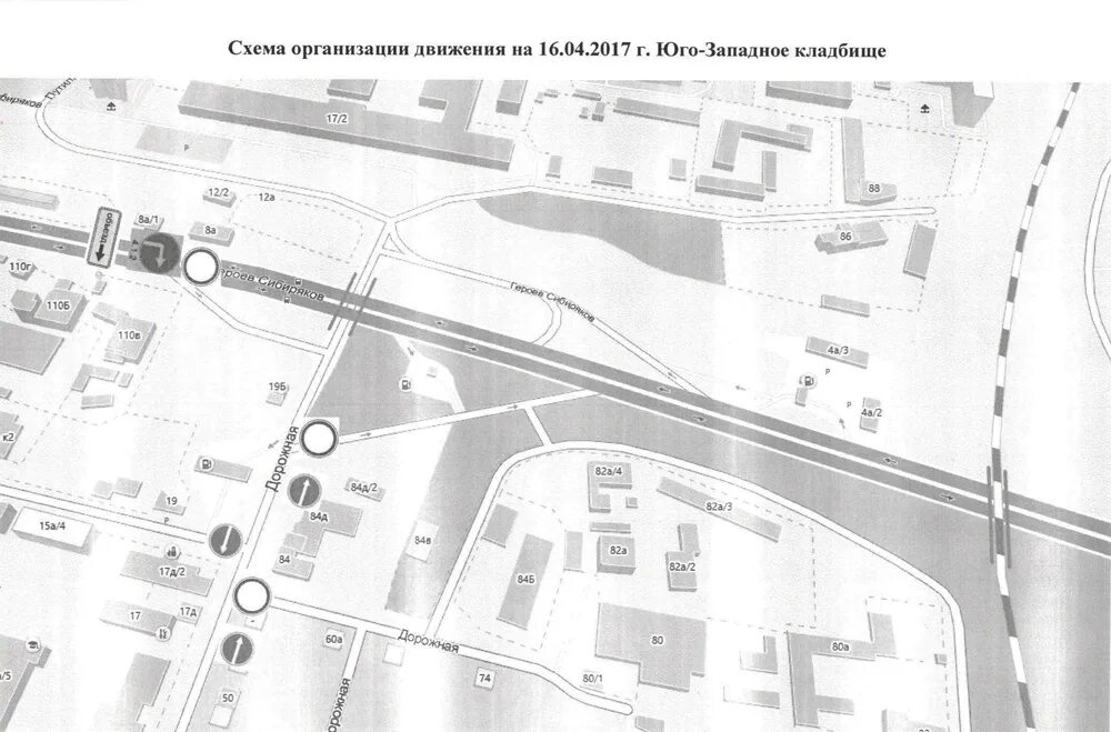 Движение на юго западе. Лесное кладбище воронеж карта. схема кварталов юго западного кладбища. схема юго-западного кладбища воронеж. юз кладбище воронеж карта.