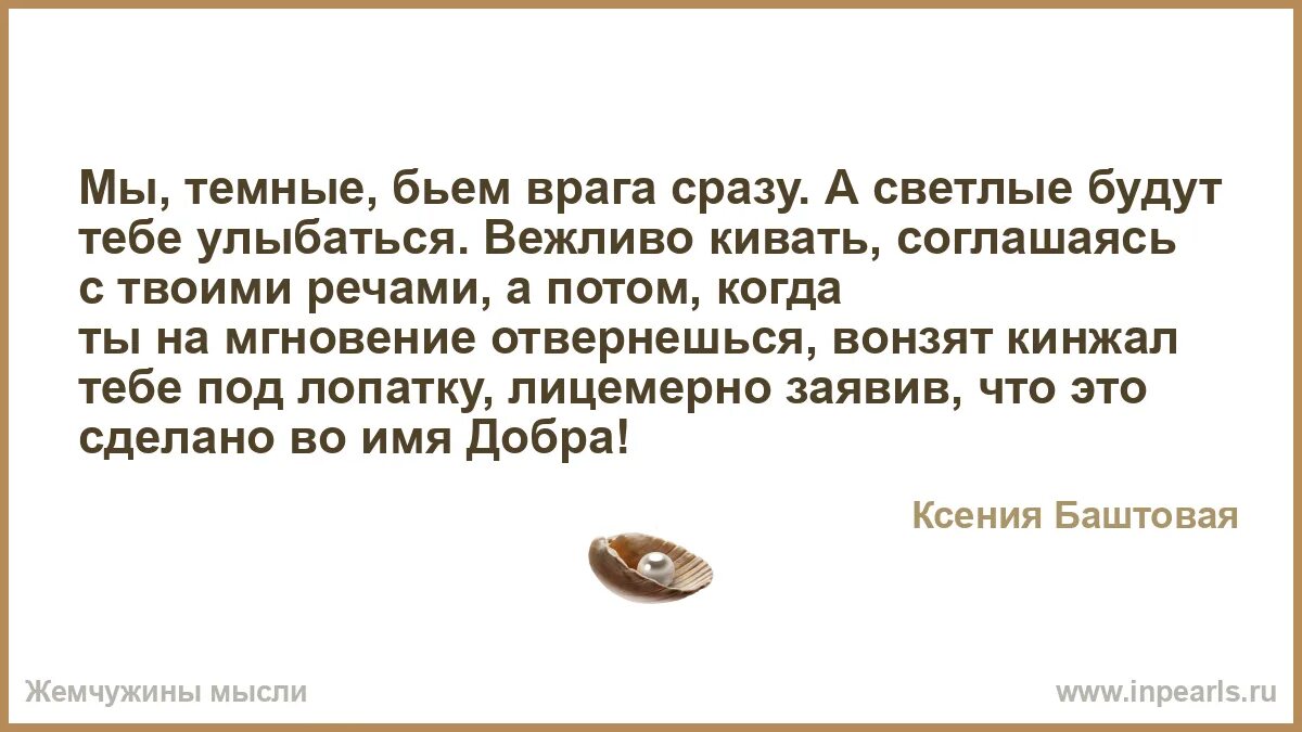 Если человек тебя бьет. Бить врага во сне. Девушка защищается от мужчины. Плакаты по штыковому бою. Советские плакаты вов.
