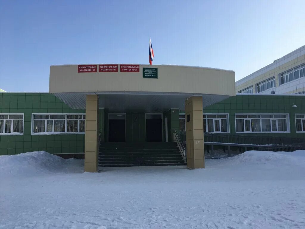 Школа 30 томск