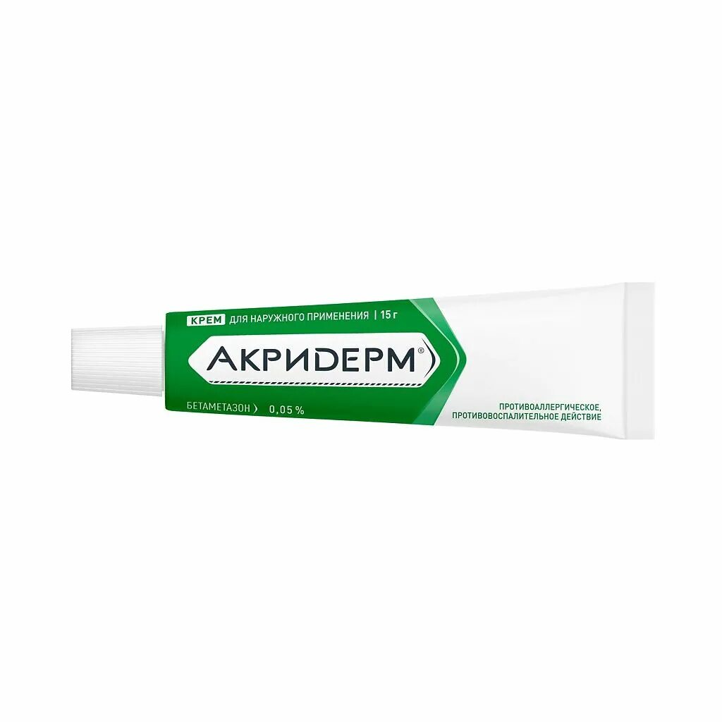 Бетаметазон 0 05