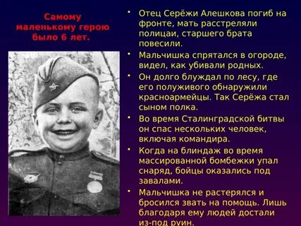 Сережа с отцом и матерью собирали