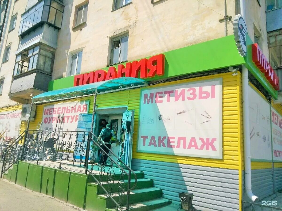 Курган улица красина 27. Красина 25. Красина 25. Красина 55 курган. Красина 25 курган.