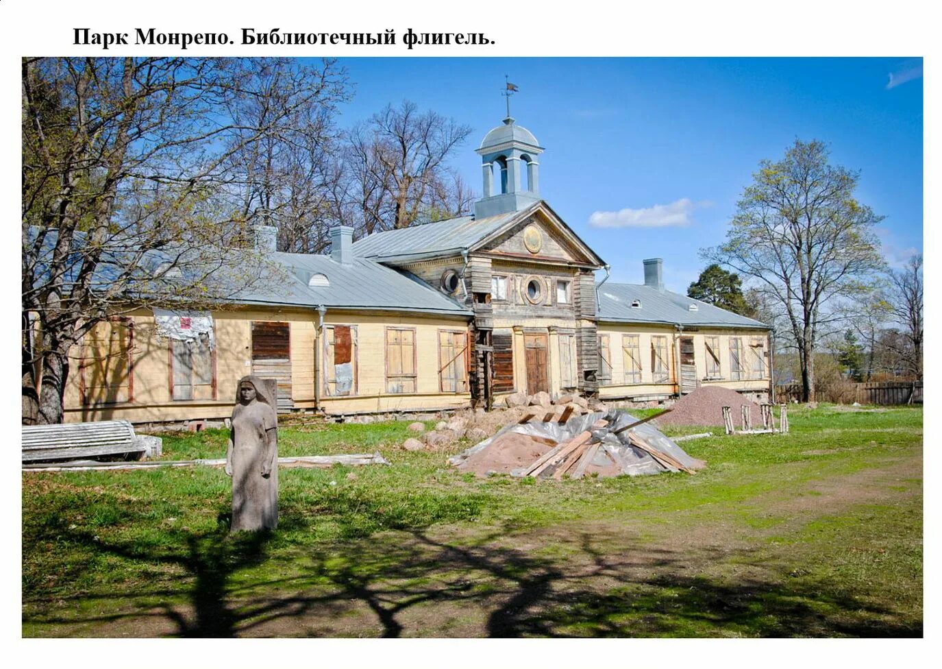 Сохранение малых исторических городов