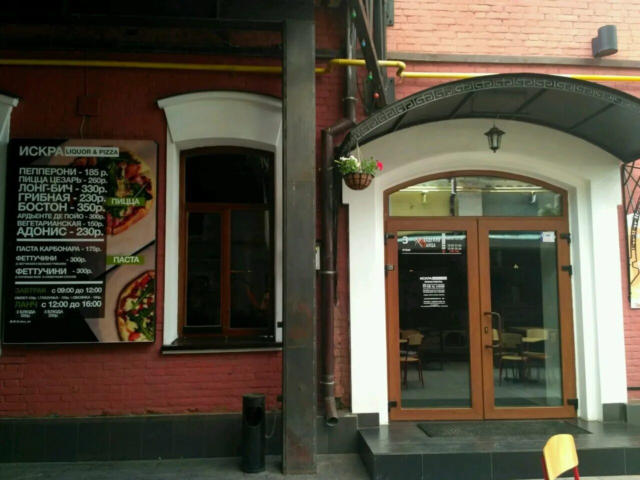 розовая студия саратов. паб диккенс спб. диккенс ул имени ф э дзержинского 18. диккенс саратов кальянная. диккенс паб.