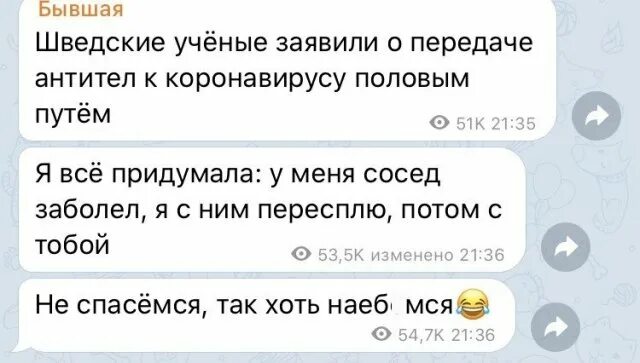 Бывшая написала после расставания. Почему бывшие девушки пишут первые после расставания. Стоит ли писать бывшей после расставания. Через какое время девушка начинает скучать после расставания.