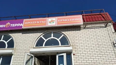 Темрюк розы