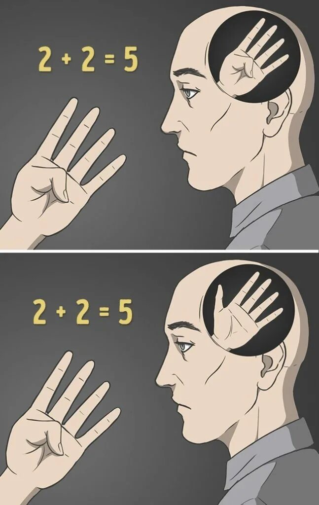 парадоксы мозга