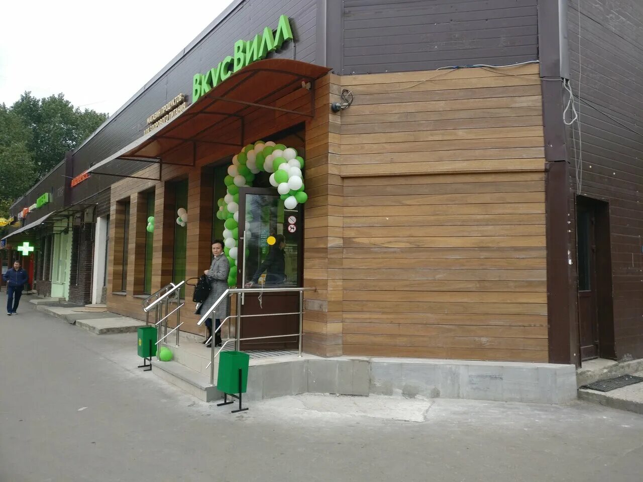 щелковское шоссе д. щелковское шоссе 12. , 12к3. щёлковское шоссе 12к1. первый магазин вкусвилл.