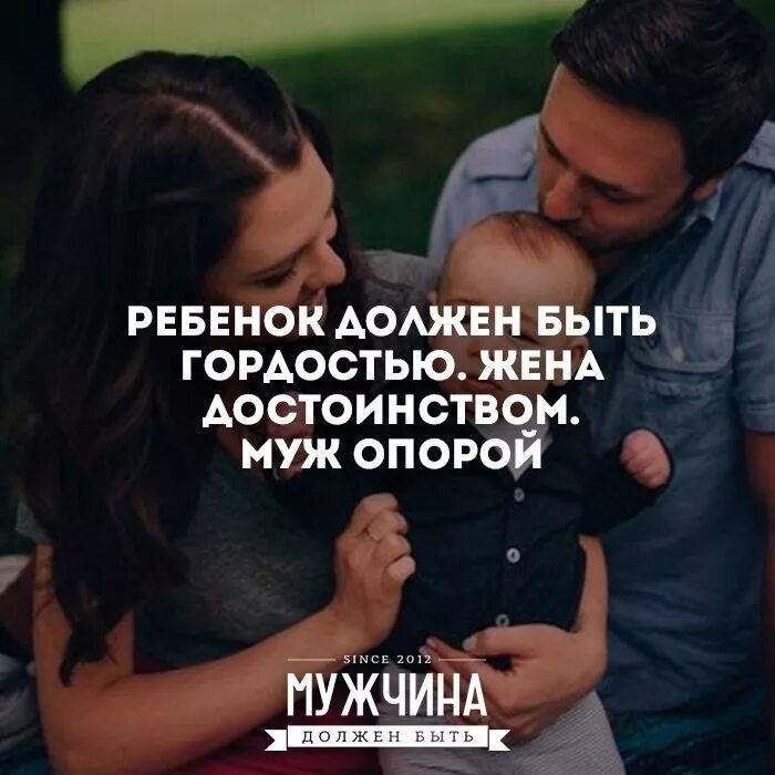Бывший парень статусы
