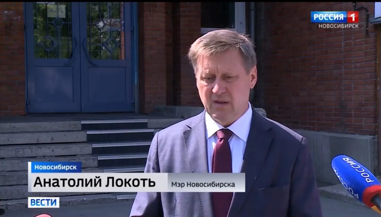 Локоть информ. Анатолий локоть. локоть мэр новосибирска партия. локоть анатолий васильевич. локоть анатолий дети.