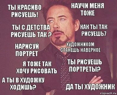 Наверное стало
