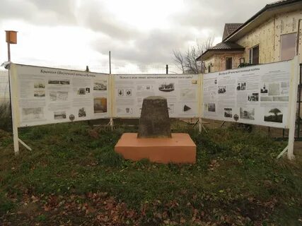 Бронная гора