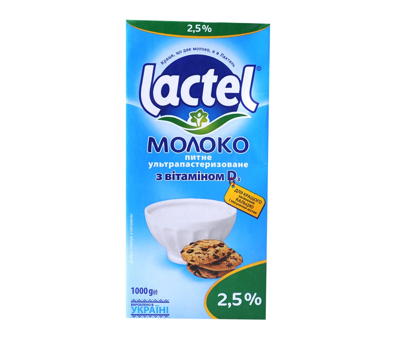 Молоко фуд. Lactel молоко. Lactel молоко 1%. Молоко Lactel 2%. Nestle Sutim молоко.