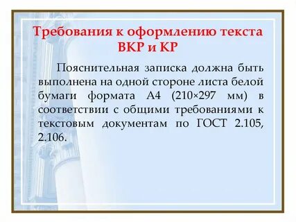 Как оформить текст