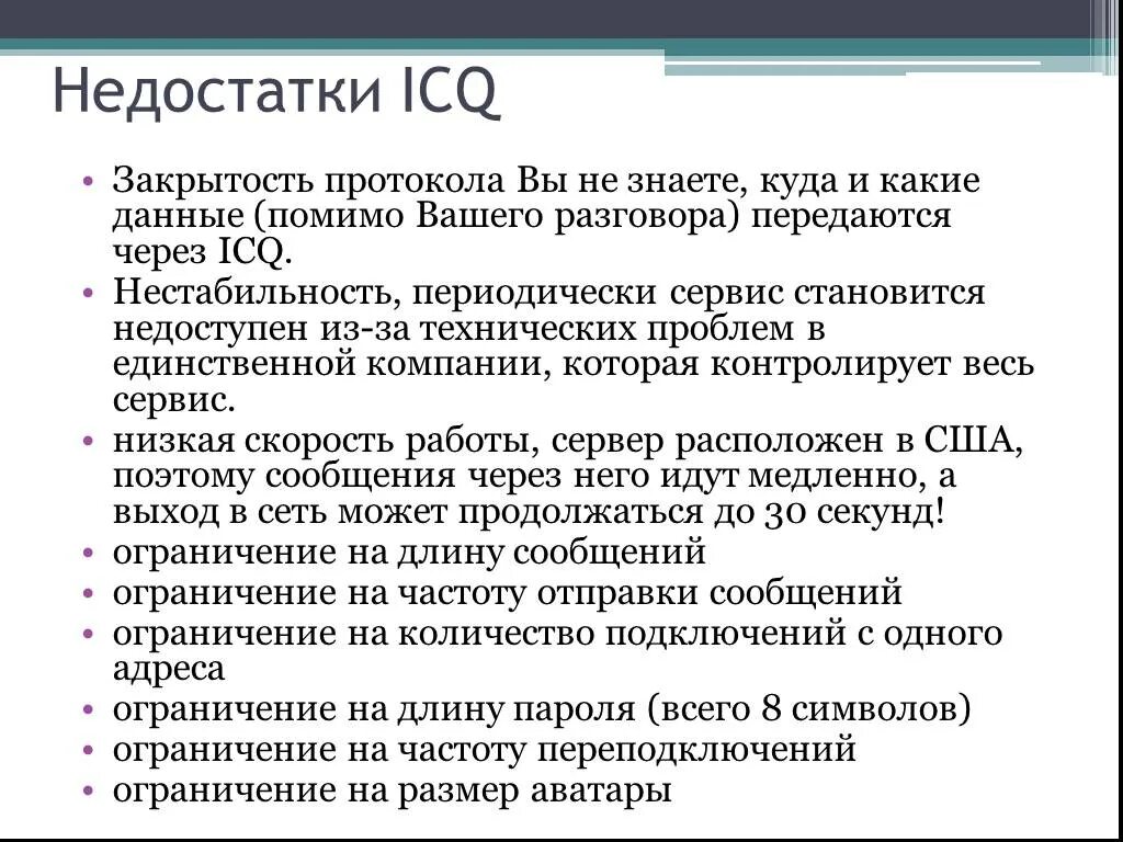 Открытая и закрытая культура. Программа закрытость. Информационная закрытость модуля. Проблема информации в современной науке. Программа закрытость.