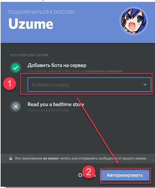 Как удалить телефон в дискорде. Как очистить историю в дискорде. как удалить переписку в дс. как удалить сообщение в дискорде. как очистить историю чата в дискорде.