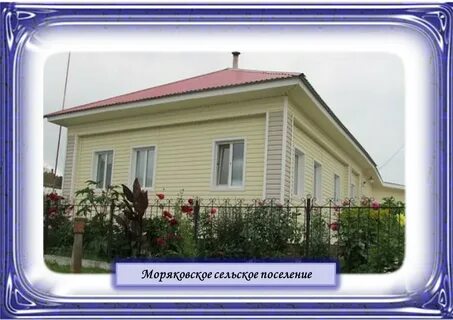 Погода моряковский затон