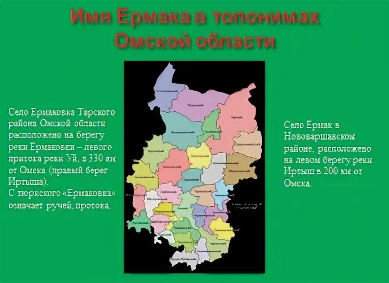 Дополнительное образование - Казенное общеобразовательное учреждение Омской обла