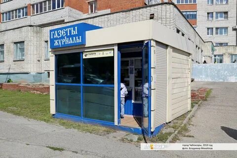 Индекс чебоксары эгерский