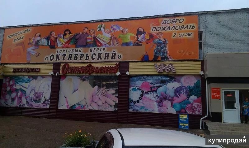 церковь в городе зеленогорск красноярский край. красноярск-45 зеленогорск. площадь города зеленогорска красноярского края. набережная 10 зеленогорск красноярский край. хороший зеленогорск красноярский край.