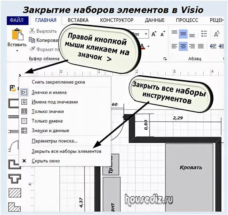 Фигуры для visio. Шаблоны visio. Сетевая розетка в visio. Сетевая розетка в visio. Visio компьютерная розетка rj-45.