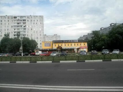 Богородск 4