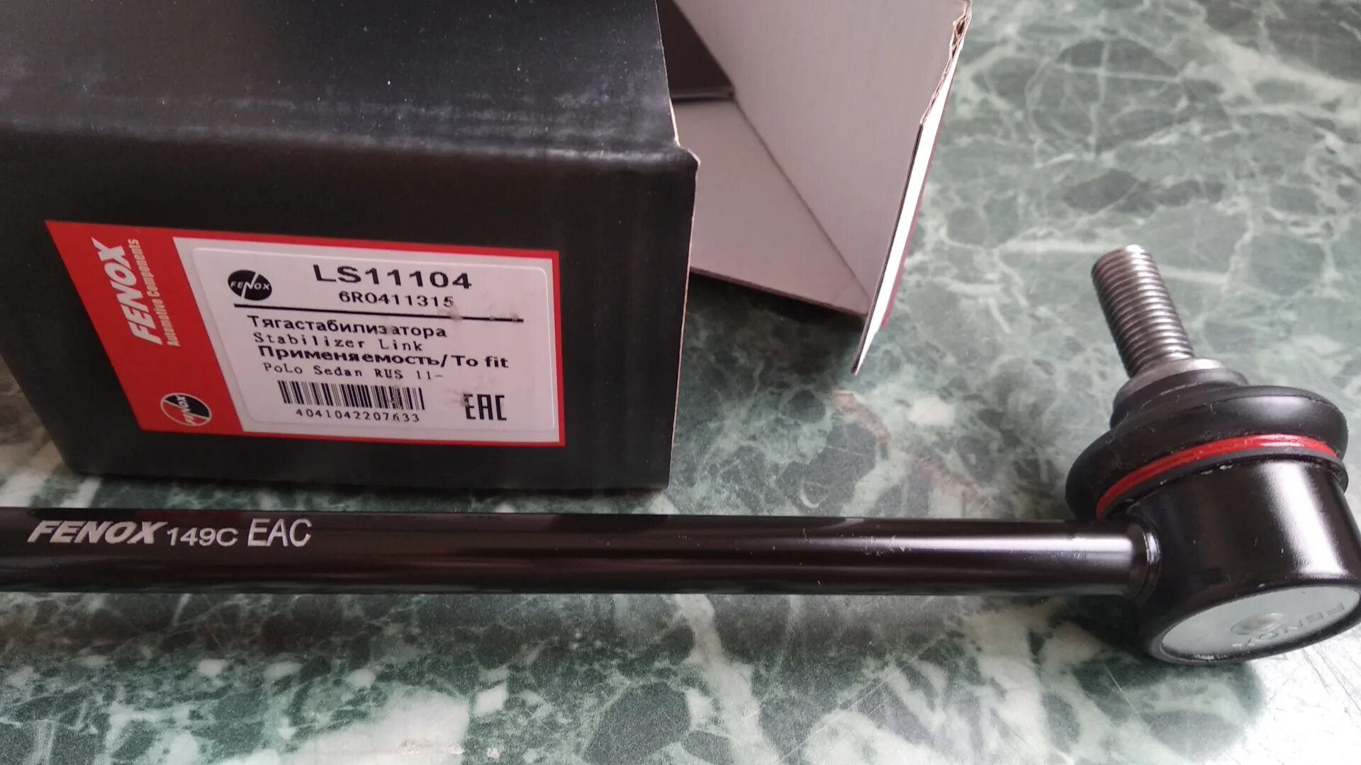 Стойка стабилизатора переднего bmw e46. Стойка стабилизатора hyundai i30. Оригинальный номер стойки стабилизатора. Стойка стабилизатора toyota 150 corolla оригинал. Стойки стабилизатора clkh 46.