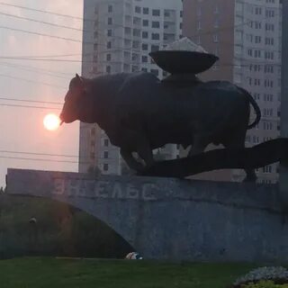 Бык времени