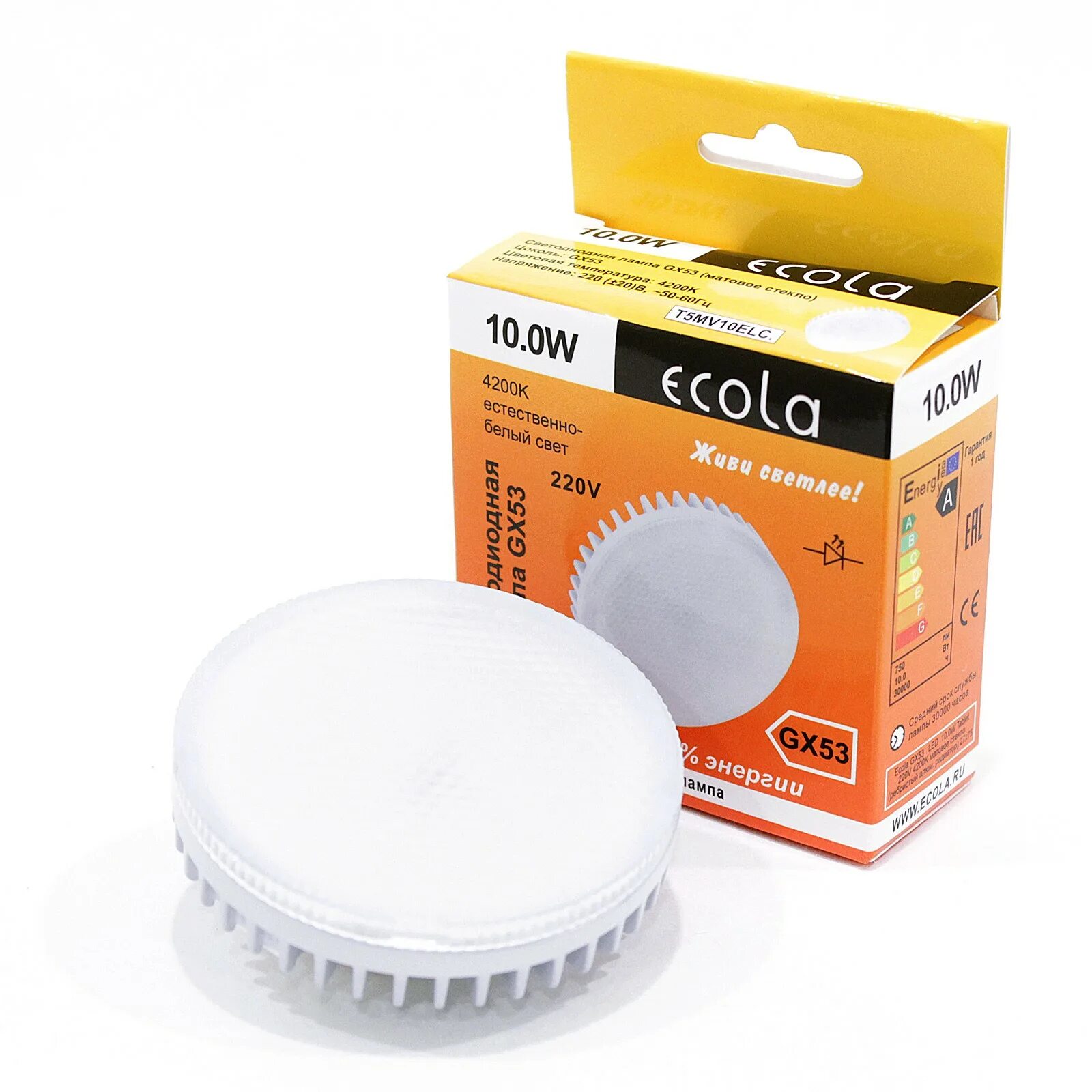 лампы ecola 4200k. Ecola light лампа led gx53 11,5w 4200k 220v 27x75 матовая (10 шт. 10w 2800k gx53 экола лампа led. лампы ecola 4200k. лампы ecola 4200k.