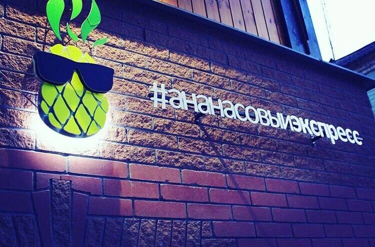 жд мост город алексин. жд вокзал алексин. алексин экспресс. суши экспресс крестцы. алексин экспресс.