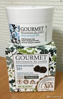 Экстракт трюфеля