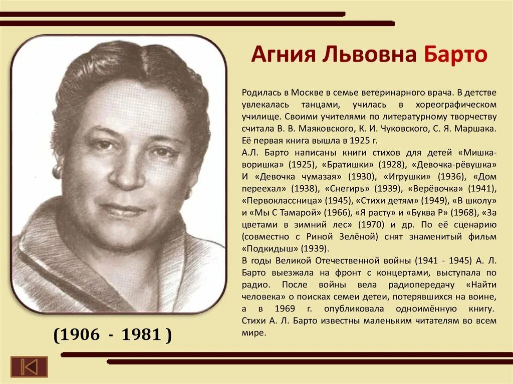 известные люди которые родились в москве. известные личности которые родились в москве. известные люди родившиеся в москве. известные люди родившиеся в москве. евгений леонов советский актёр.