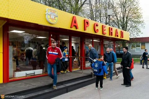 Электронный арсенал магазин
