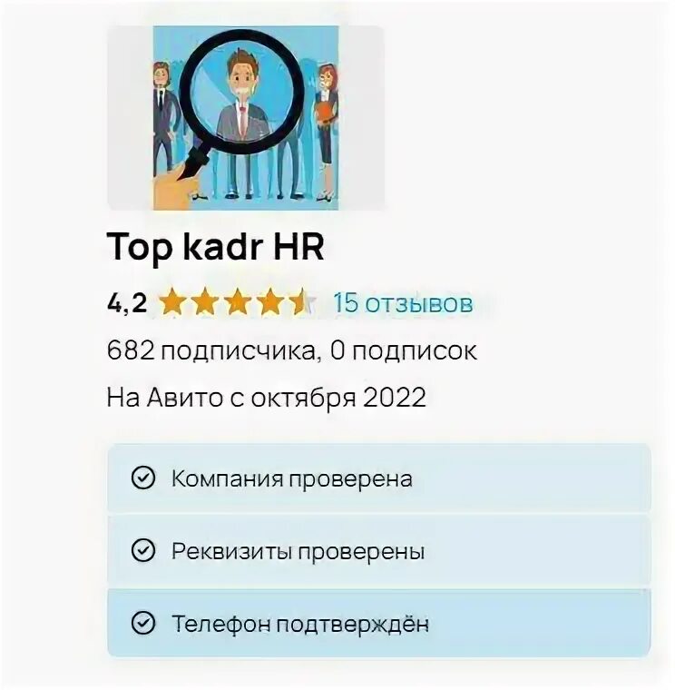 Бот для просмотра авито пф. Бот для просмотра авито пф
