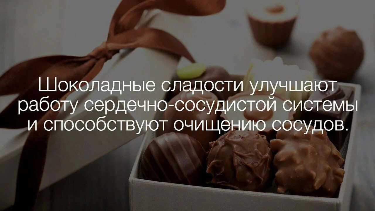 Цитаты про сладости. Афоризмы про сладости. высказывания про сладости. фразы про сладости.