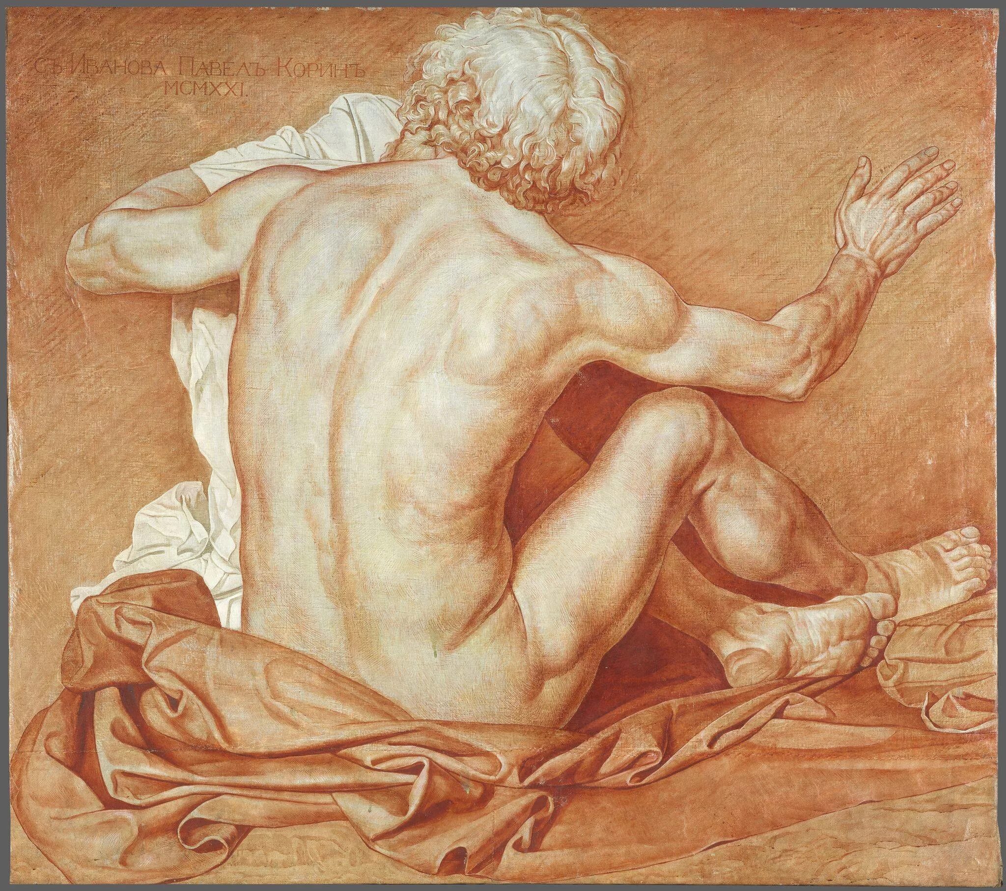 Художник рисовавший органы. Художник рисовавший органы