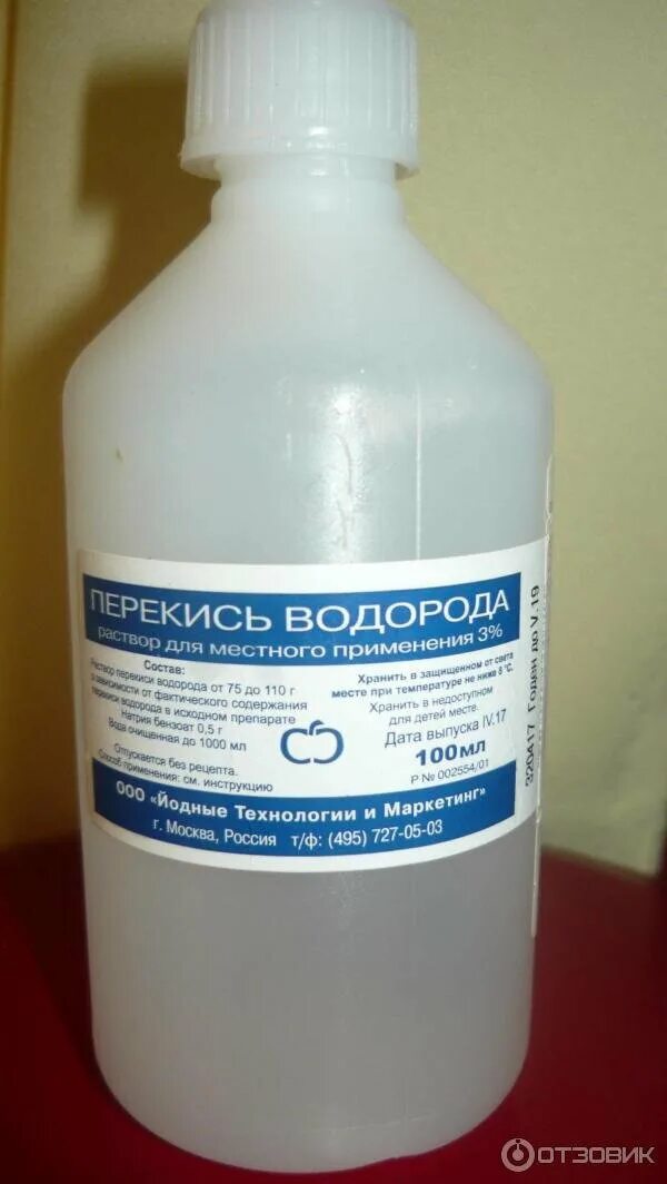 Раствор перекиси водорода название. Перекиси водорода р-р 3% 100 мл (полимерный фл.). перекись водорода 3%. перекись водорода 6%. перекись водорода 1-3%.
